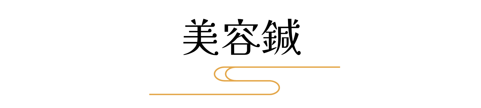 ちぃずケア