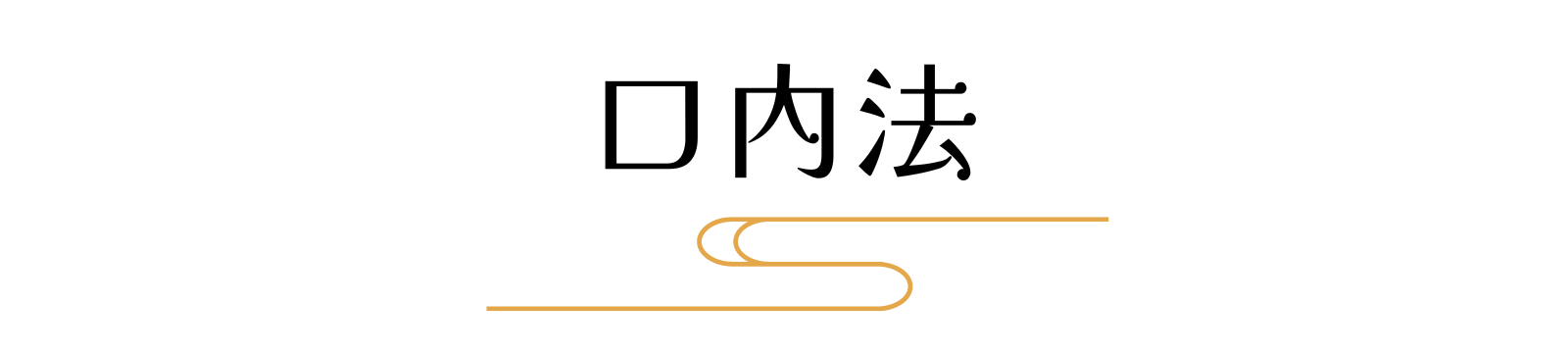 ちぃずケア